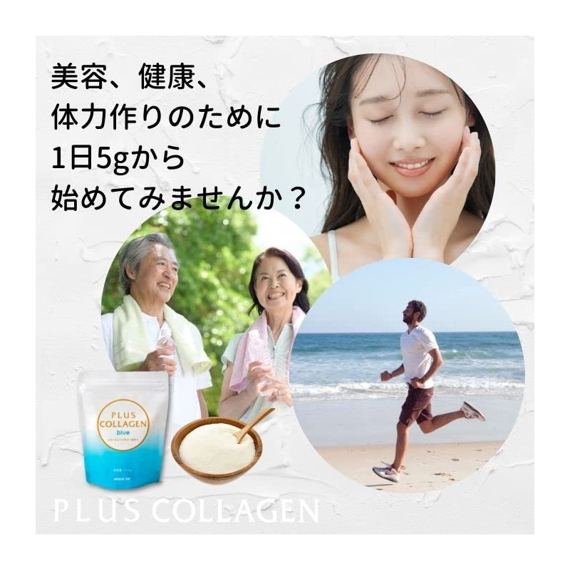 ジェリフ プラスコラーゲン ブルー 150g