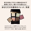 MAQUILLAGE BR533 Dramatic Eye Color (Powder), Caramel Ganache Eyeshadow, Customized