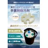 UJack Vacuum Hybrid Container Shuriken Ice Packs, Special Ice Packs,