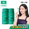 NutriOne [비비랩]차주영Pick 비오틴콜라겐 인텐시브V 4박스(4개월분) [Pastelab] Cha Juyoung Pick Biotin Collagen Intensive V 4 Boxes (4-Month Supply)