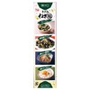 Japanese Chopped Green Onion Salt Paste 1.34oz(38g),Kizami Negi Shio Tube