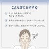 Jintan Morishita RAVIS Eye Pack Sheets, 14 Sheets, For Partial
