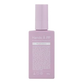 Å P.P. Hand Serum, Hands Å P.P. Night Care, Professional Protection, NR, 1.8 oz (50 g)