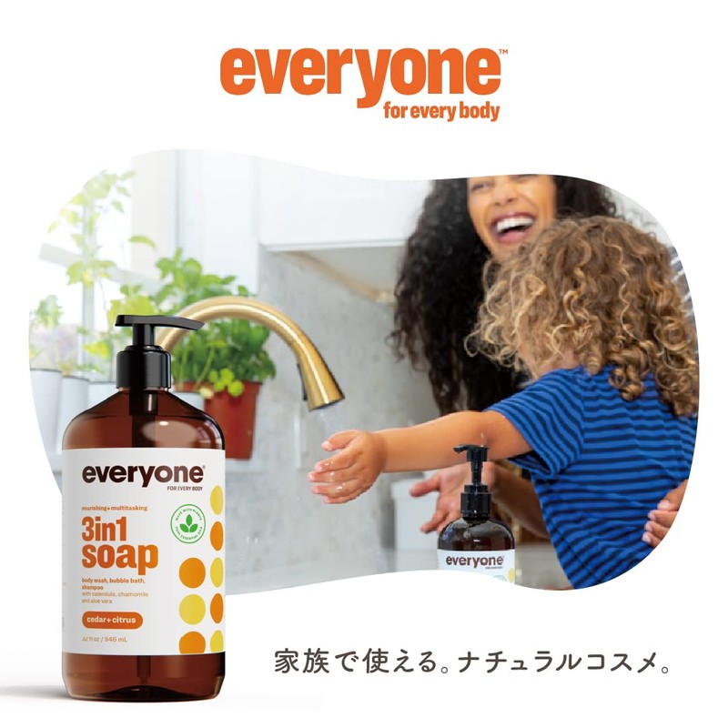 Everyone 3-in-1 Soap, Body Wash, Bubble Bath, Shampoo, 32 Ounce