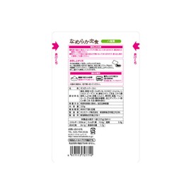 Holika Foods Smooth Set Meal Beef Sukiyaki, 8.9 oz (225 g)