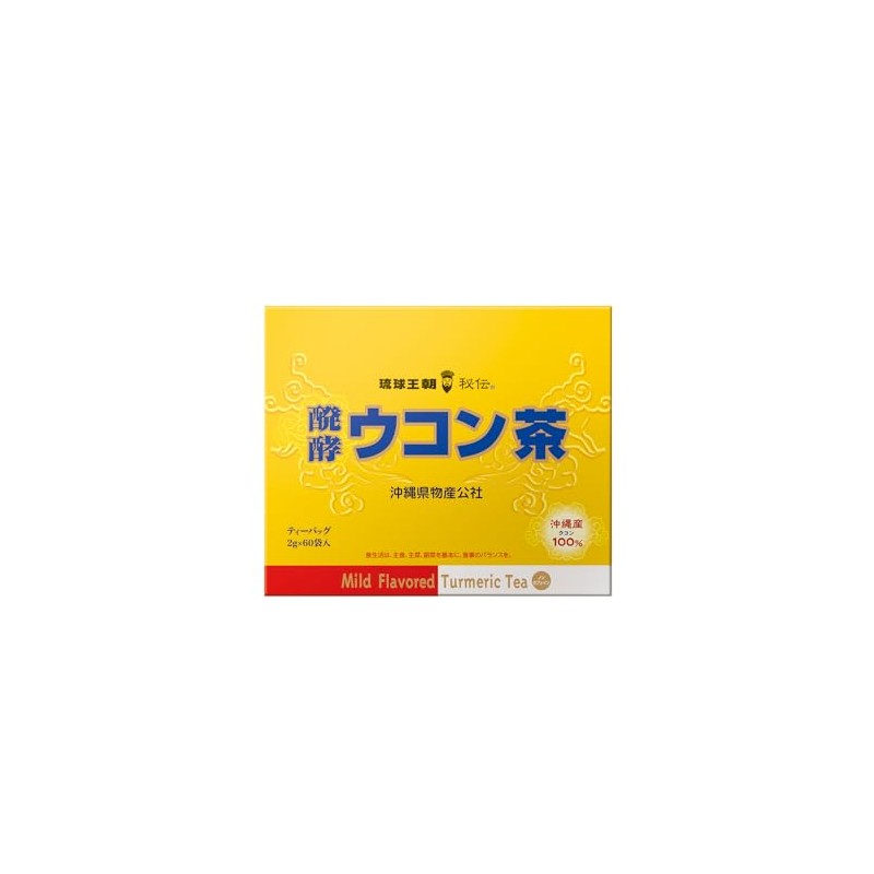 Turmeric Tea Okinawa Souvenir Tea Drink Too Much Beauty Health