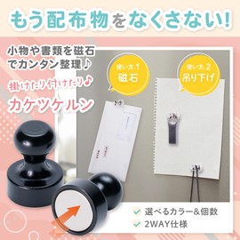 Yoshitsuyama Kaketsukeln Strong Magnet Pin, Strong Magnet, Diameter 0.5 x Height 0.6 inches (12 mm) x Height 0.6 inches (16 mm), 3 Colors, 3 Types of Quantity (Super Strong Silver x 3)