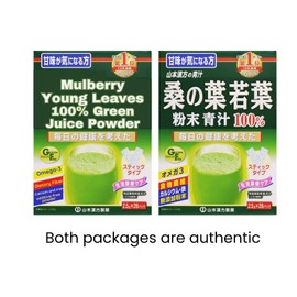 山本漢方製薬株式会社 Yamamoto Kanpoh Mulberry Leaf Powder, Super Greens Powder, Pure Greens Superfood Powder, Vegan & Gluten-Free, Daily Green Juice Powder, 2.5g x 28 Sachets