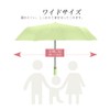 SLuB Folding Umbrella, Rain Umbrella, Parasol, Auto Open and Close,