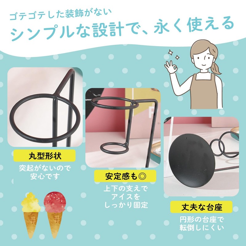 RERACO Soft Cream Stand Ice Cream Ice Stand Soft Cream