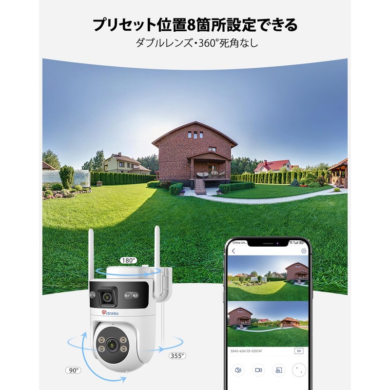 Ctronics Security Camera, Outdoor 900C-DL, Dual Lens, 360° Omnidirectional Monitoring,