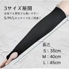 Guardian Japan Miracle Cut-Resistant Arm Sleeve Level 5 UV Cut