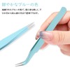 Samcos Eyelash Tweezers False Eyelash Tweezers Pink Straight Stainless Steel