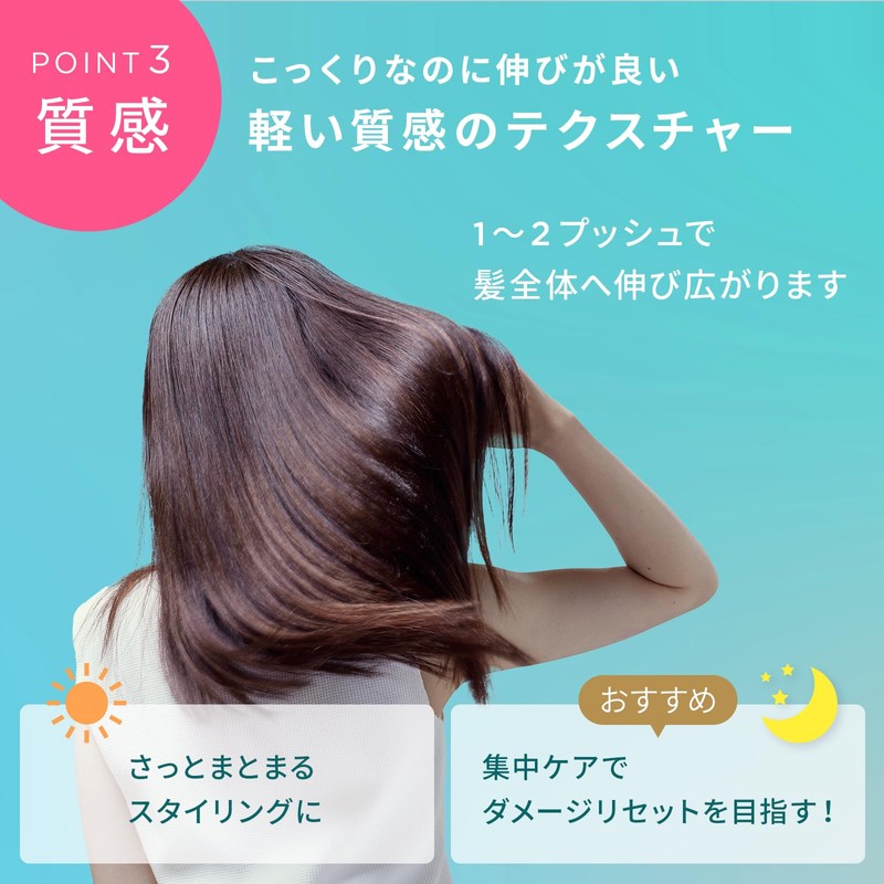 MDULLA Hyper Link Serum Hair Milk, Hair Mask, Non-Rinsing Treatment,