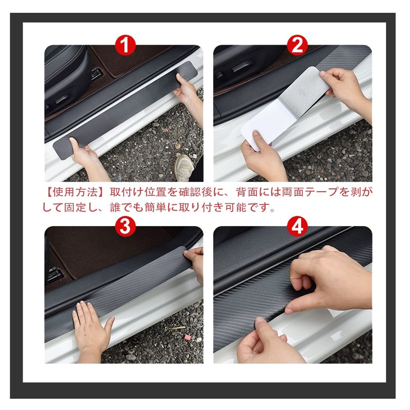 Side Step Guard Nissan Notebook Aura FE13 / SFNE13 Type