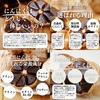 Natural Health Co. Japanese Fermented Black Garlic 10 Balls x