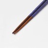 Kawai KURABI Chopsticks, Dishwasher Safe, 9.1 inches (23 cm), Lapis