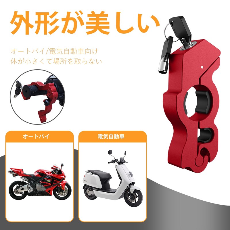 CMD Brake Lock Handle Lock for Motorcycles, Anti-Theft Lock, Moped,