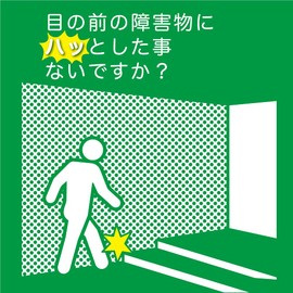 King Jim TAL30 Mitt Single Type Notification Light