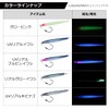 Daiwa Shore Spartan Darting Jig, 1.4 oz (40 g)