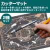 Felimoa Cutter Mat, A4, A5, Double-Sided, Magic Square, Cutting Mat,