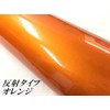 Reflective Sheet 47.2 x 11.8 inches (120 x 30 cm),