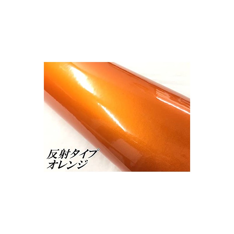 Reflective Sheet 47.2 x 11.8 inches (120 x 30 cm),