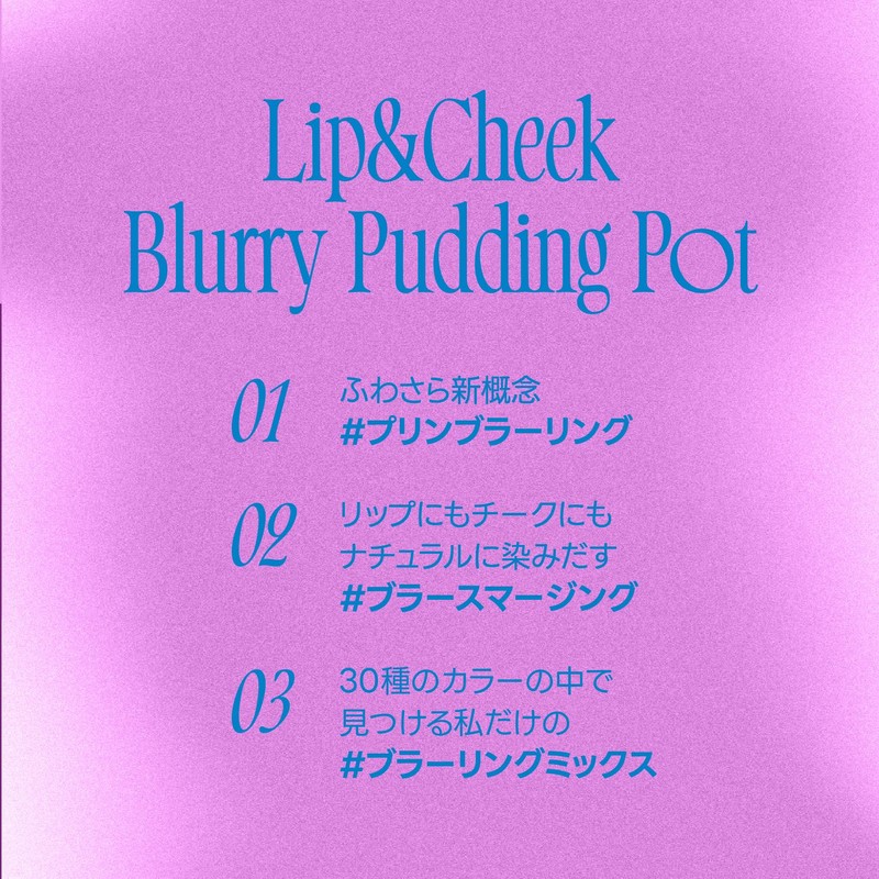 fwee 03 Buddy Lip & Cheek Burly Puddle Pot Mauve