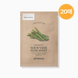skin food [Skinfood][20 sheets]#Nutritious moisturizing sous vide mask (asparagus) 18g / [스킨푸드][20매]#영양보습 수비드 마스크 (아스파라거스) 18g