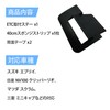 OTORAM ETC Mounting Holder for Suzuki Every/Nissan NV100 Clipper/Mazda Scrum/Mitsubishi