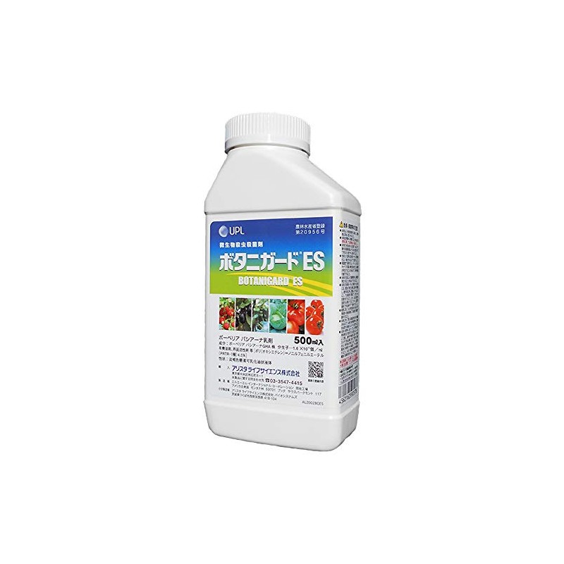 Arista Botanigard ES 16.9 fl oz (500 ml)
