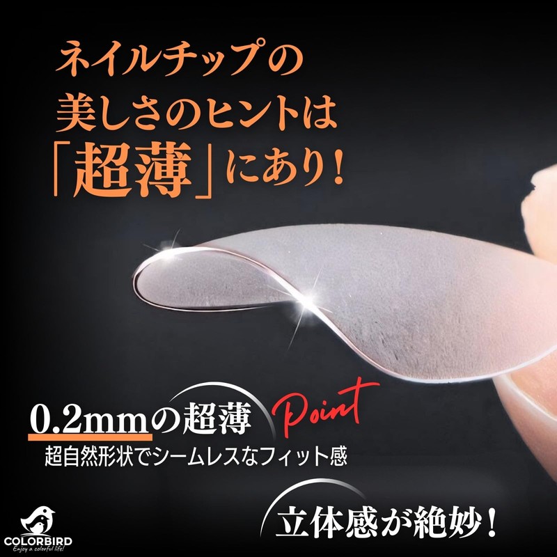COLORBIRD Nail Tip, Ultra Thin, Short, Clear, Sanding, Natural Fit,