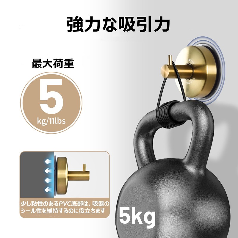 JOMOLA Suction Cup Hook, Gold, Waterproof Wall Hook, 2 Pieces,