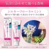 Lion Systema Pug Plus Premium Toothpaste, Good Whitening Brite, Silky