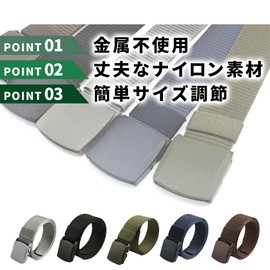 Mitas Unisex Adult Nylon Belt, Gacha Belt, Men's, Nylon Survival Game Belt, dark brown