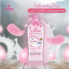 A BONNE MILK POWER LIGHTENNING LOTION + COLLAGEN (collagen uv protection )500 ml