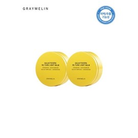 Half Club/Greymelin Galactocera Return Light Balm 50g 1+1 / 그레이멜린 갈락토세라 리턴 라이트밤 50g 1+1
