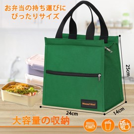 WOOOOF WOOOF Lunch Bag, Insulated Bag, Large Capacity, Bento Box, Front Zipper Pocket, Handle, Inner Insulation, Lightweight, Durable, Unisex, Work or School Commutes, green