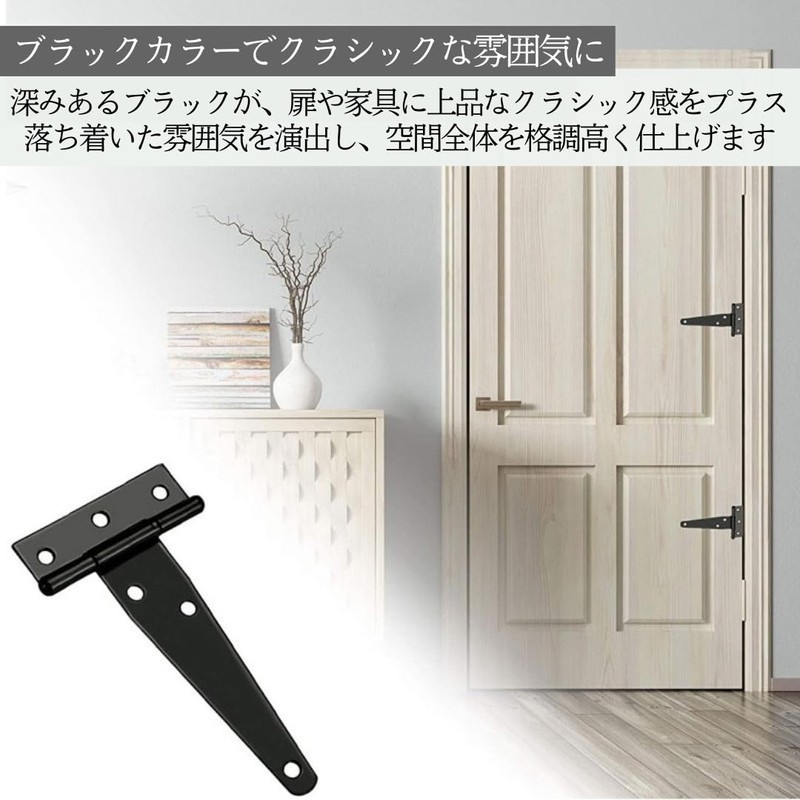 I'm so happy Door Hinges Hinges Hardware T Door DIY