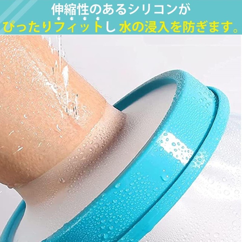 【YuHaru】 繰り返し使える ギブスカバー 防水シャワー 包帯カバー 子供の腕用ロング