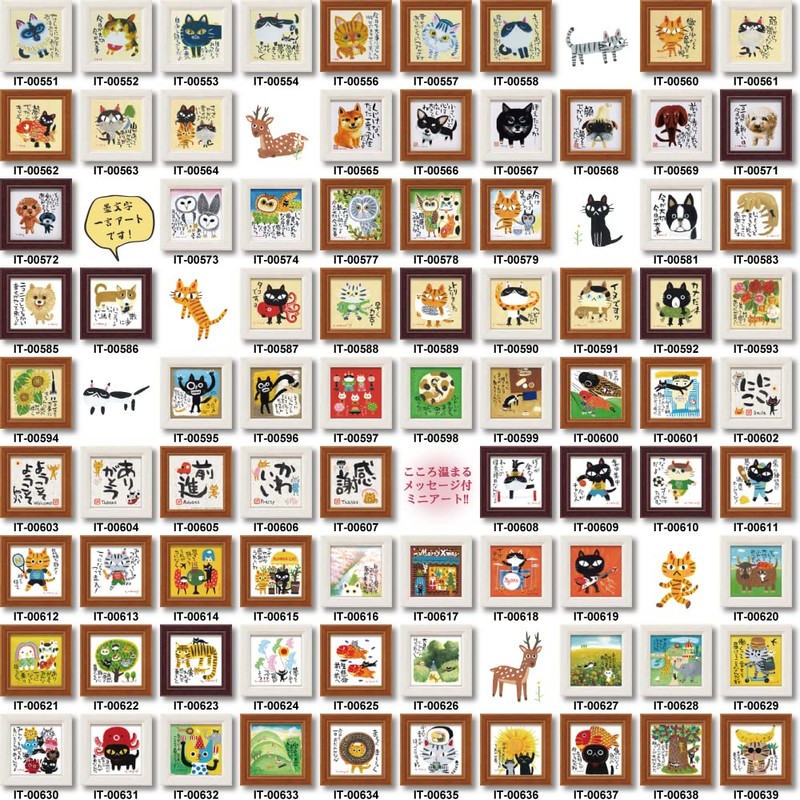 Upower Tadaharu Itoi Mini Art Frame "Happy Delivery"