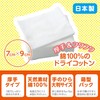OSHIRIFUKI Cotton 7cm*9cm-140sheets dry cotton wipes