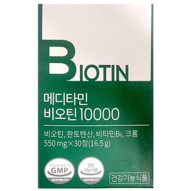 Meditamine Biotin 10000 550mg x 30 tablets / Genuine / 메디타민 비오틴 10000 550mg x 30정 / 정품