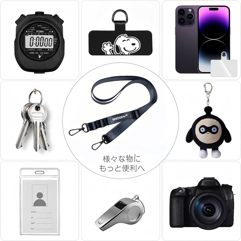 のろのろ犬 携帯ストラップ スマホショルダー スマホストラップ ネックストラップ 首掛け スマホ 斜めがけ 肩掛け ショルダーストラップ
