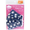 Fluffy Mask Imabari Towel for Super Sensitive Skin Loose Large