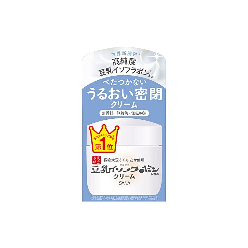 Sana Nameraka Honpo Cream NC 1.8 oz (50 g), Set