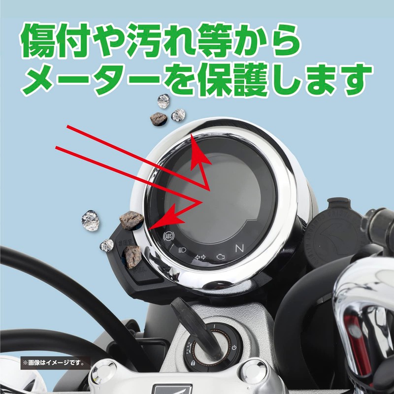 Kitaco 000-1470000 Meter Protective Film Monkey 125 (JB02/JB03) Ducks 125