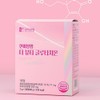 The Beauty Glutathione Eating Glutathione / 더 뷰티 글루타치온 먹는글루타치온