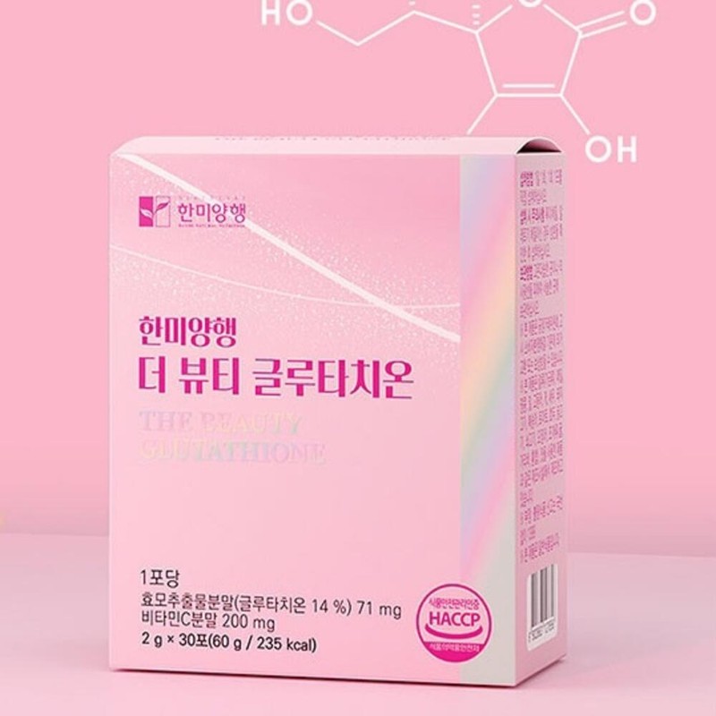 The Beauty Glutathione Eating Glutathione / 더 뷰티 글루타치온 먹는글루타치온
