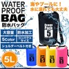 PR-DRYBAG5-BK Waterproof Bag, Dry Bag, 1.6 gal (5 L), Compact